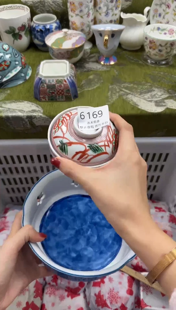 瓷片序*       6169