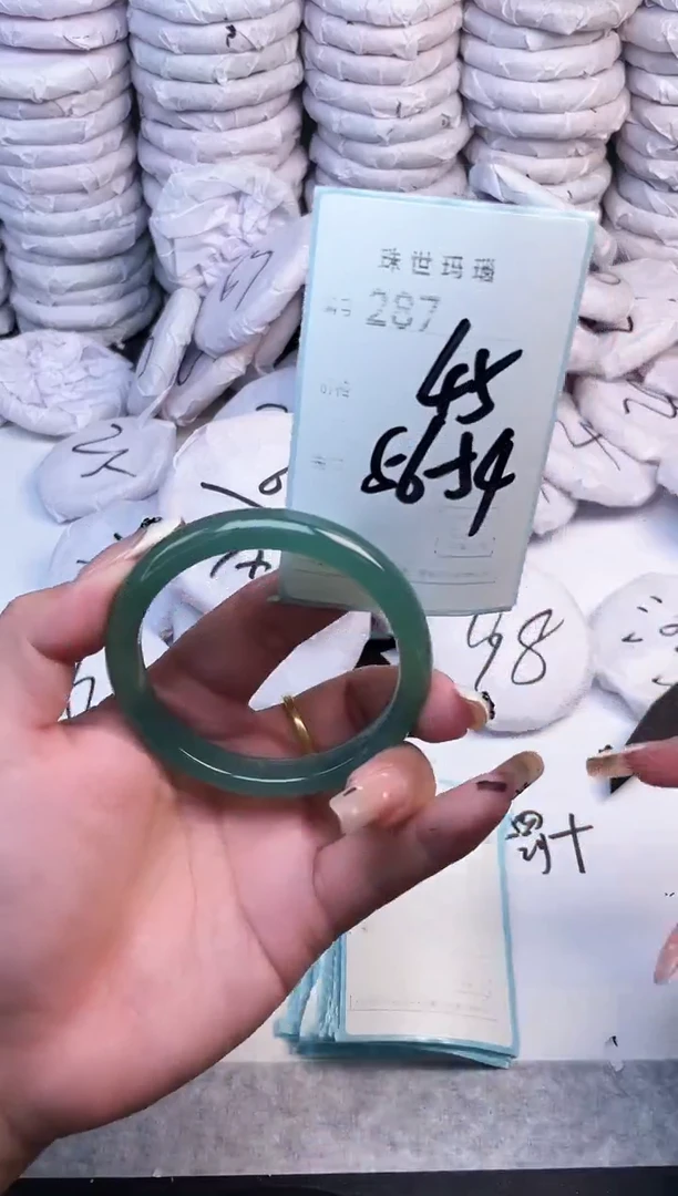 手镯玛瑙/玉髓未镶嵌287
