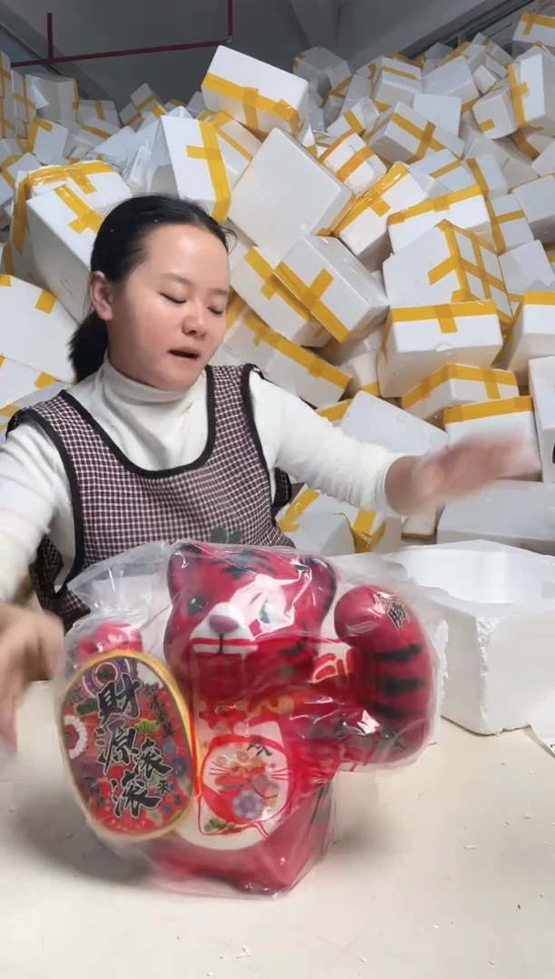 【闪购商品】瓷2.14-68