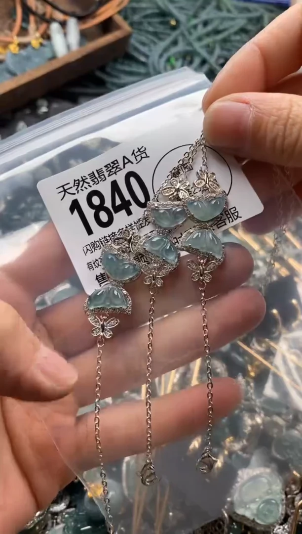 【闪购商品】翡翠颈饰未镶嵌多样性发其一1840