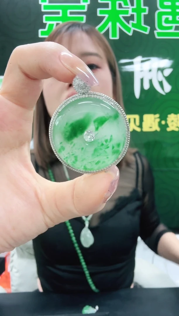 未镶嵌1石英质玉（非洲翠）/0255