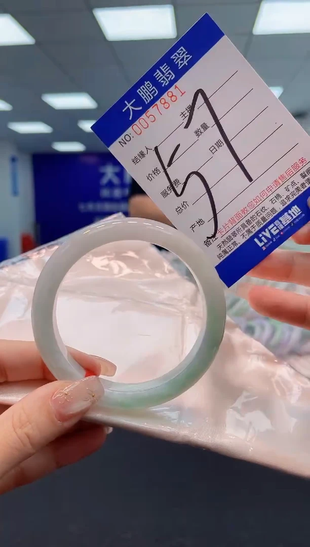 【闪购商品】翡翠手镯未镶嵌AAAAAAAAAA