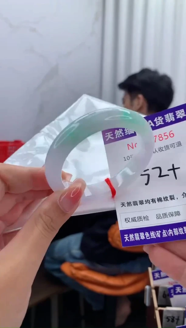 翡翠手镯未镶嵌天然缅甸A货翡翠