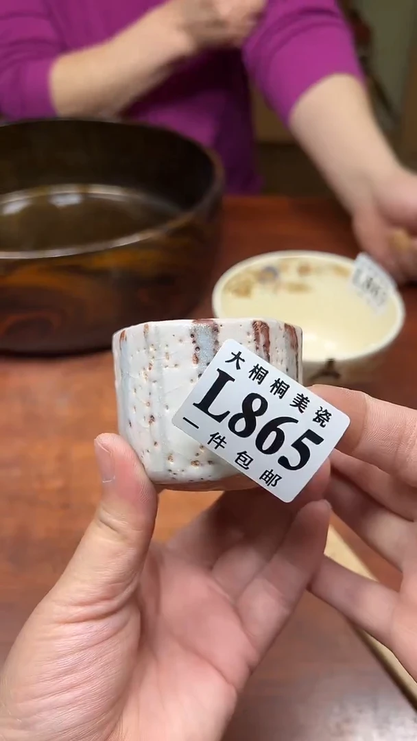 【闪购商品】杯大桐桐美瓷1号商品865