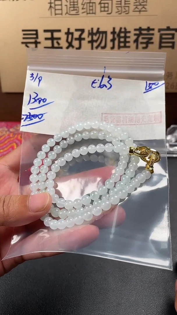 未镶嵌定制翡翠毛货需精细抛光拍一发一