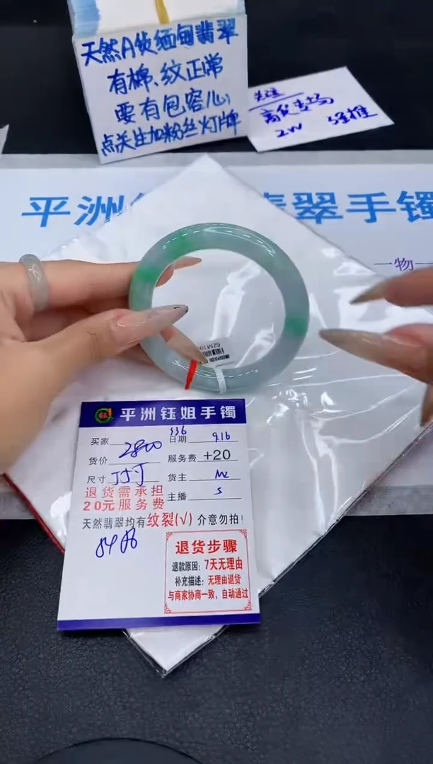 未镶嵌手镯翡翠111111