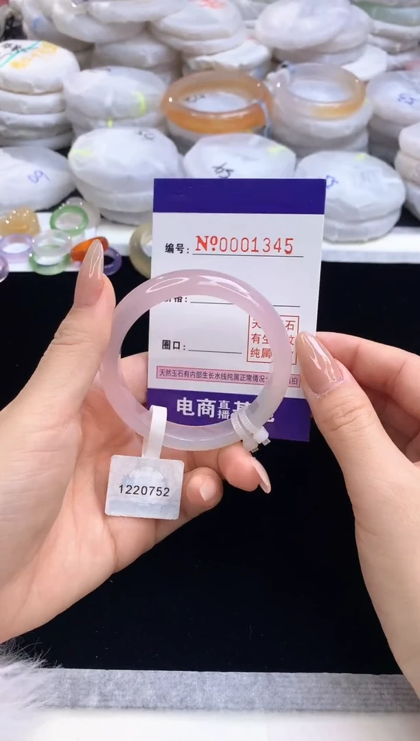 【闪购商品】玛瑙/玉髓手镯未镶嵌圈口51