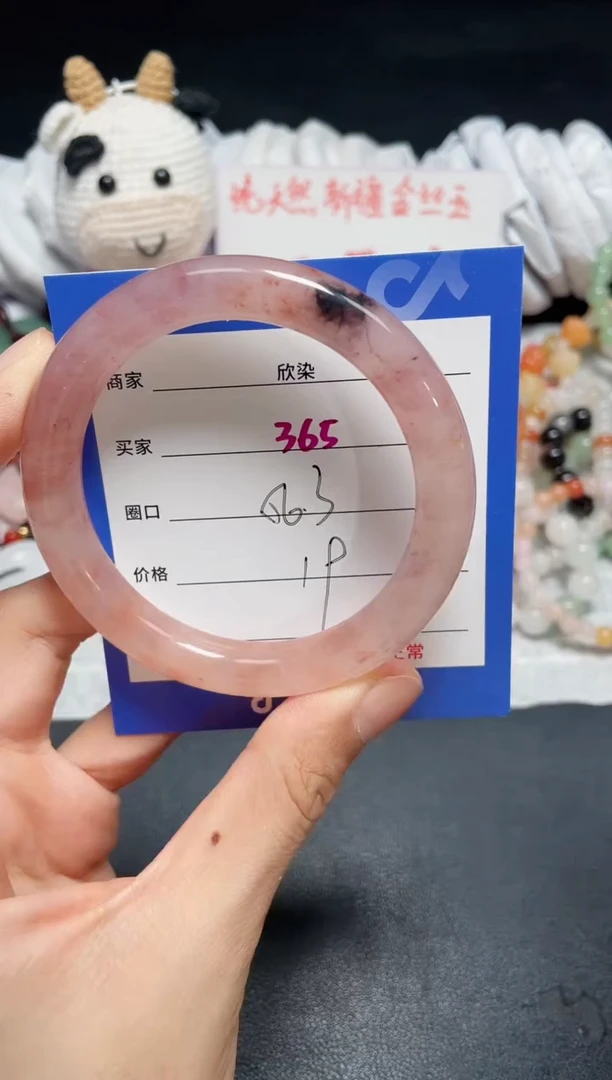 【闪购商品】石英质玉手镯未镶嵌365