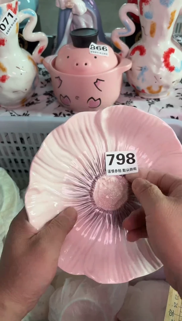 瓷片799默认微瑕15包邮库存1件