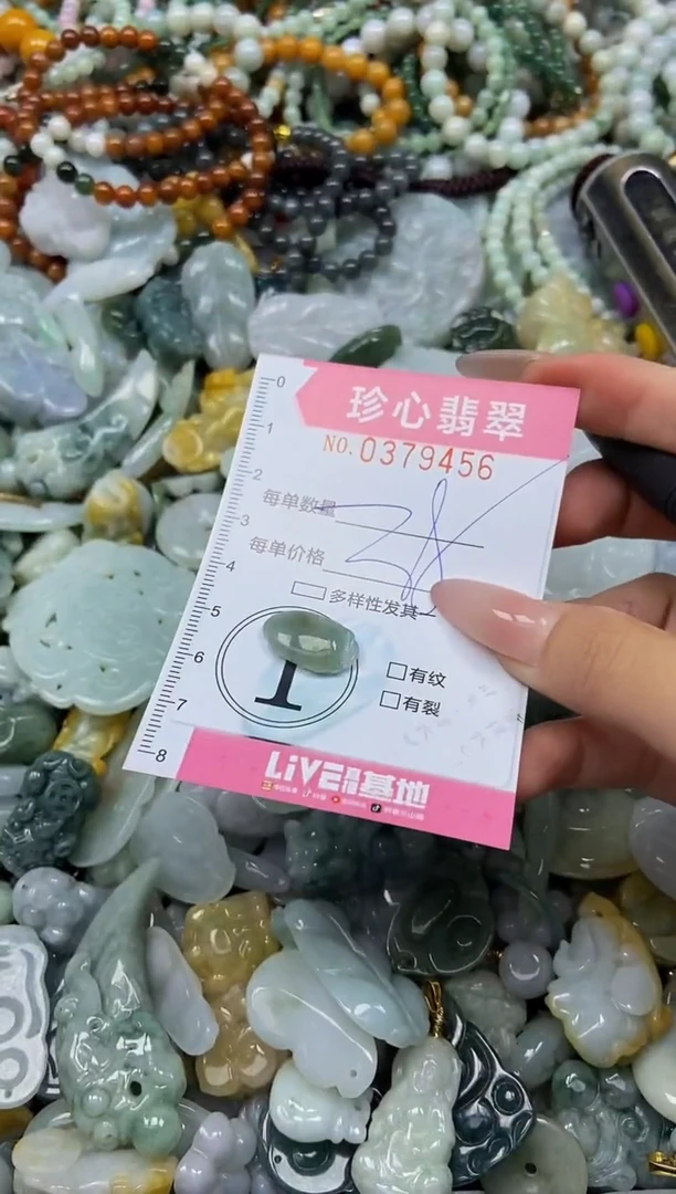 颈饰未镶嵌翡翠闪购0379456