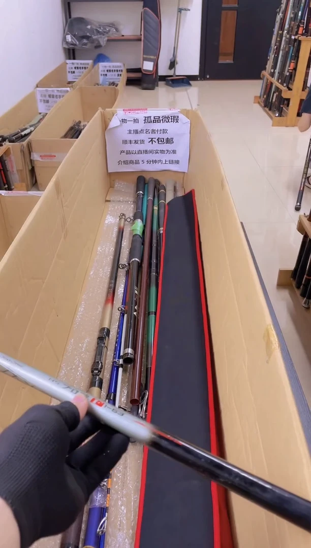 普***斯孤品微瑕疵，以直播间讲解为准，+10元，发顺丰，慎拍。