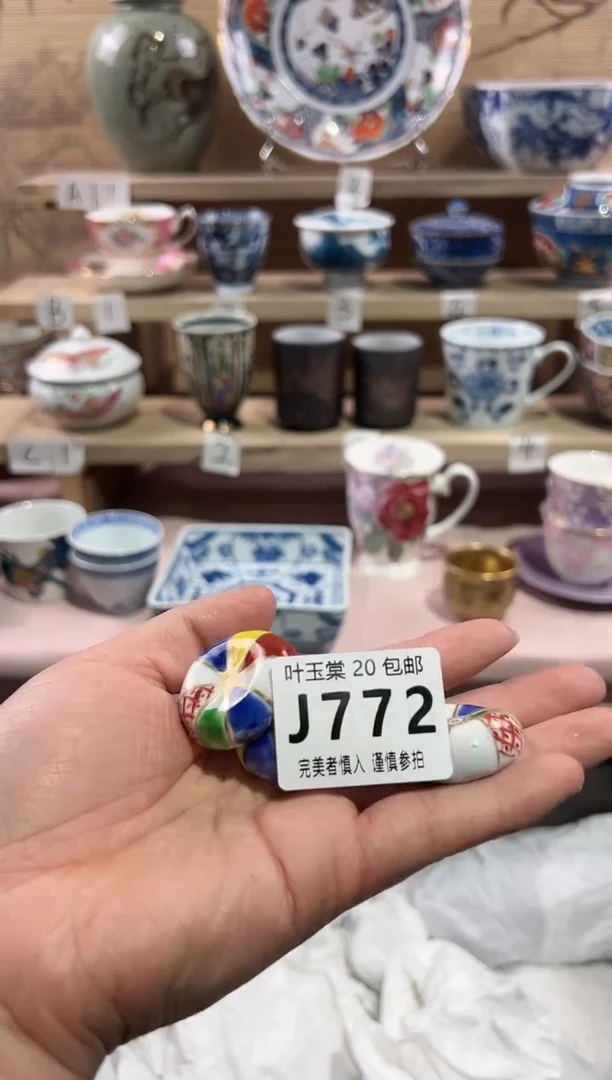 【闪购商品】瓷片当天满20米包邮J772