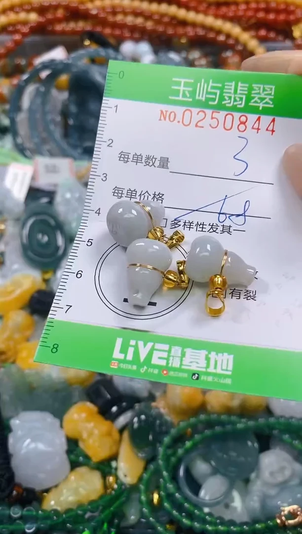 颈饰未镶嵌翡翠闪购0250844多样性发其一