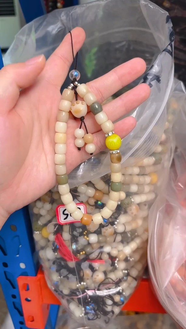 粉压象牙果吊坠S02  S02