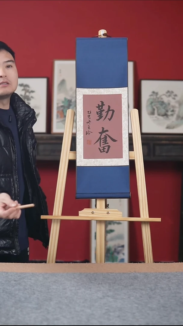 国画书协美协老师作品-23*70