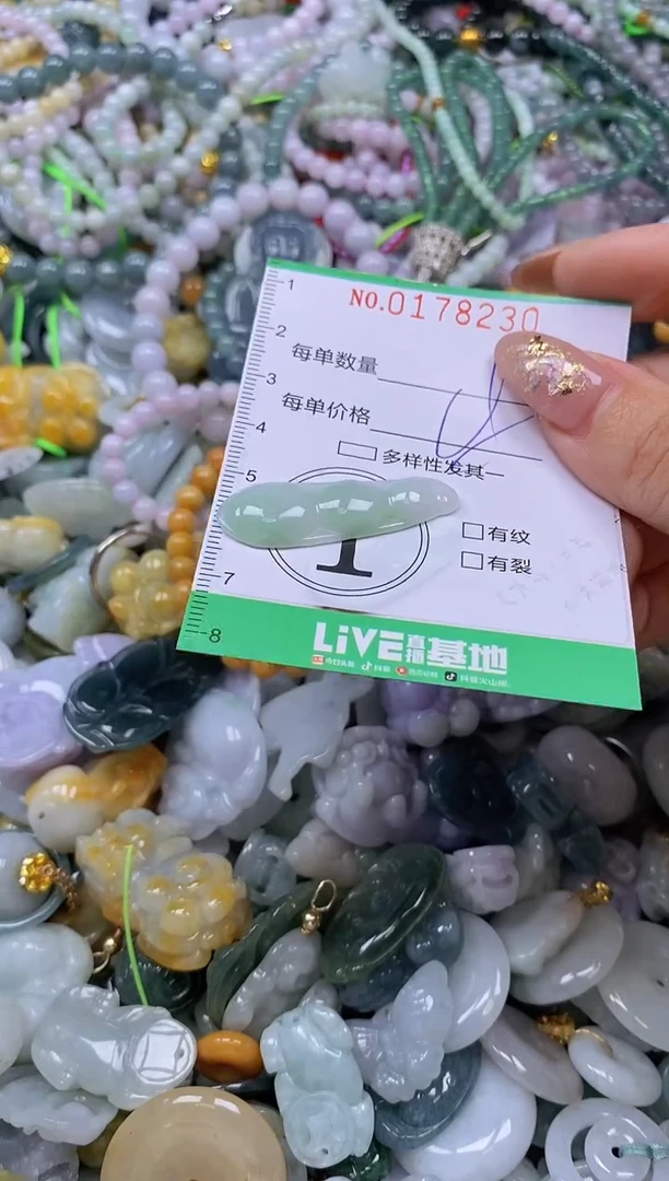颈饰未镶嵌翡翠闪购0178230