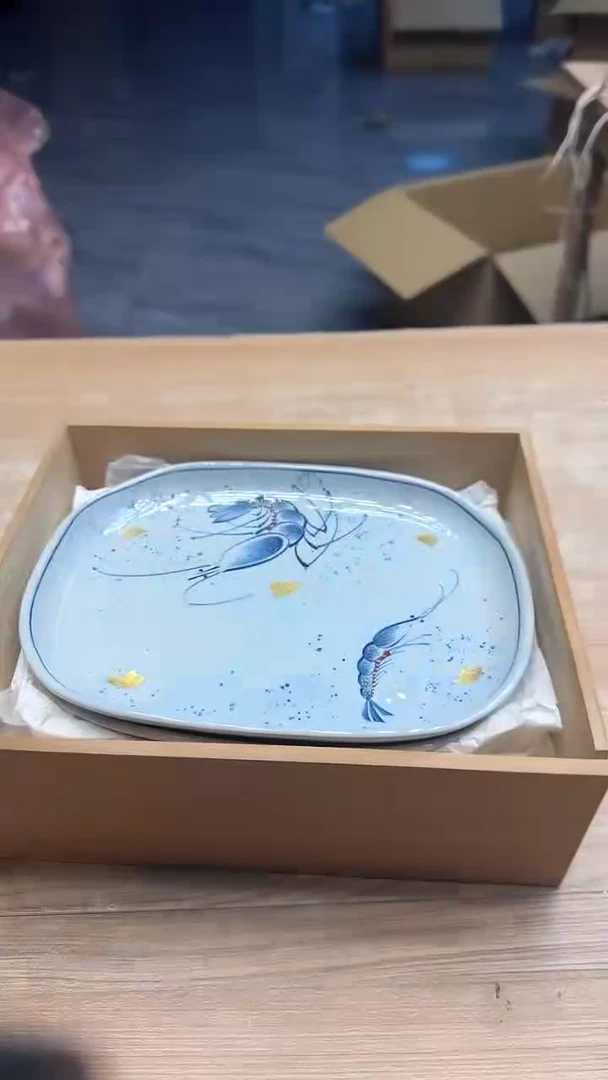 静*2490墨樱社专属定闪链接瓷