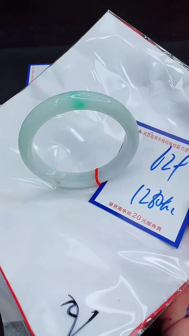 翡翠手镯未镶嵌11111111