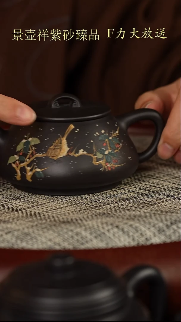 茶壶紫砂一厂高黑料  平盖石瓢