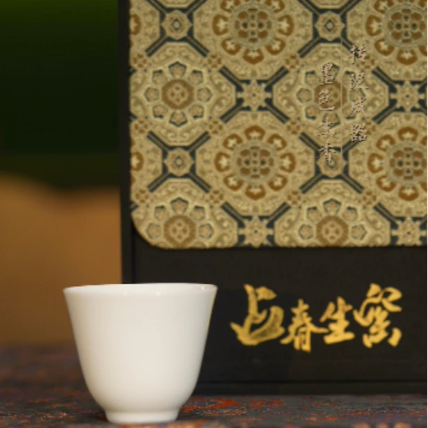 16号陶瓷惊喜专用