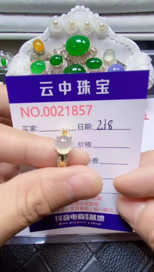 【闪购商品】翡翠戒指银S925镶嵌/1857