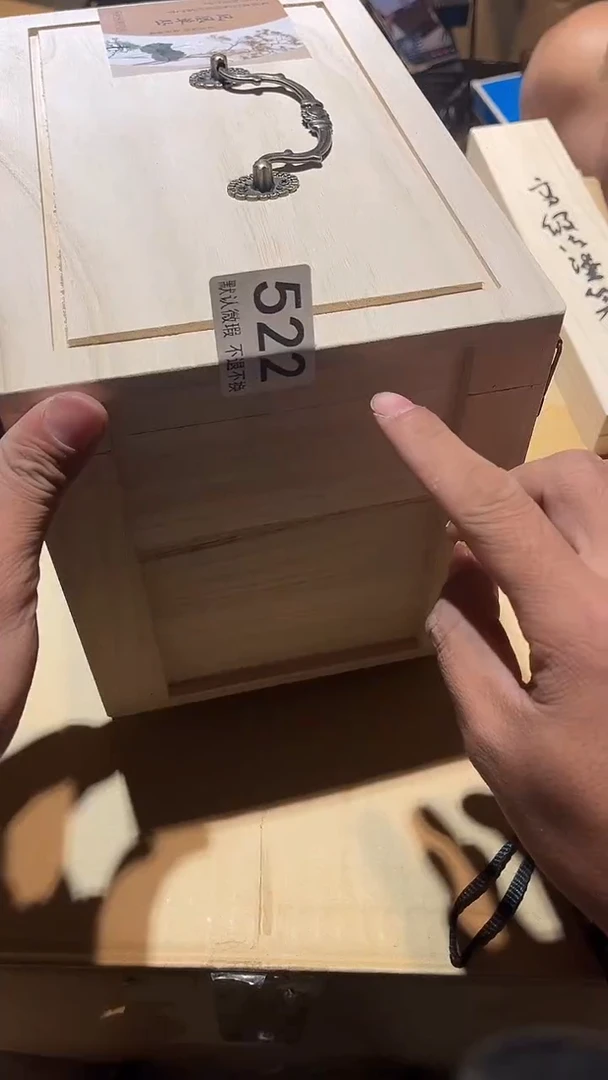 其他江*子中古链接522