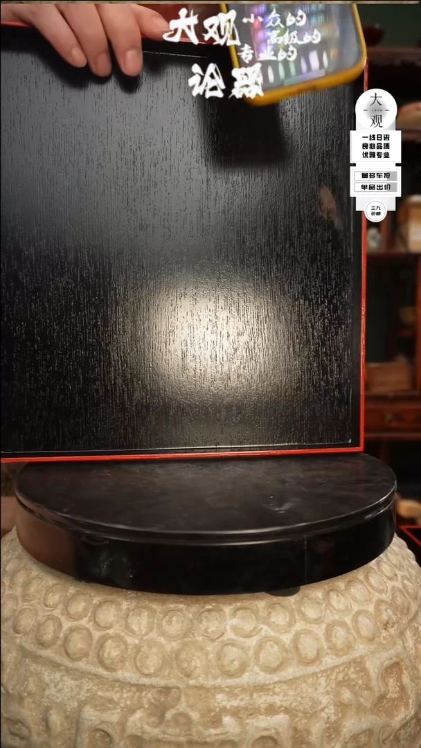 【闪购商品】瓷片大观论器漆盘