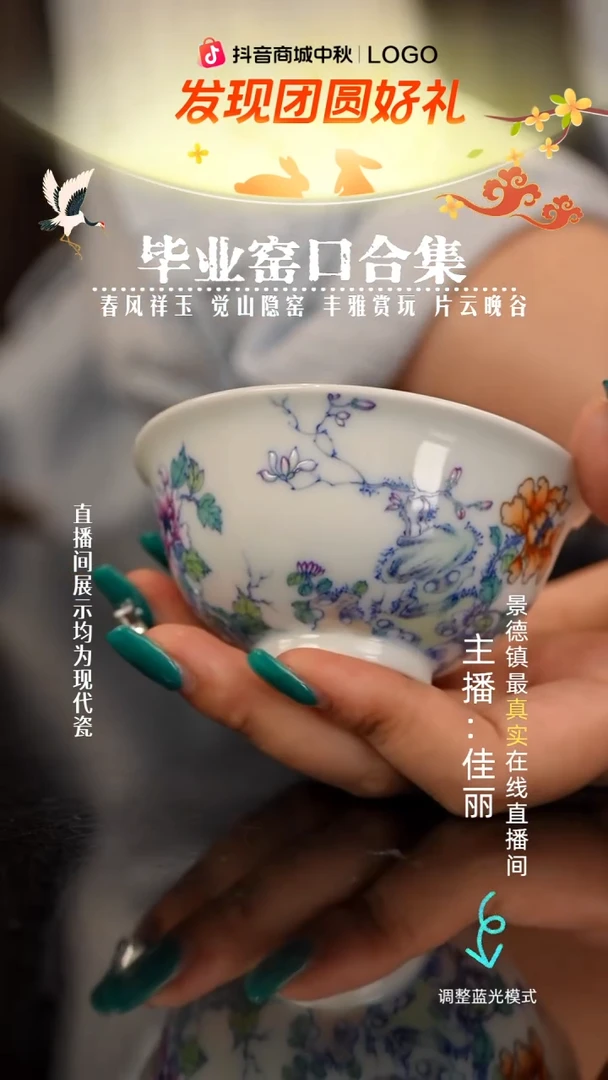 瓷瓷瓷瓷瓷瓷瓷瓷
