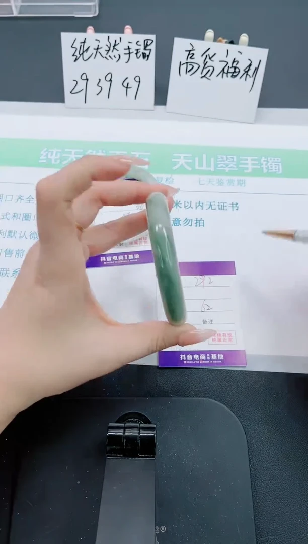 【闪购商品】石英质玉手镯未镶嵌292号-62圈