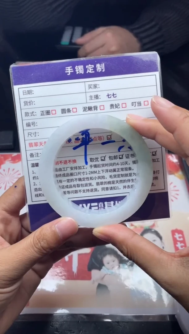【闪购商品】定制翡翠手镯未镶嵌正圈CHCSZ-DZS18