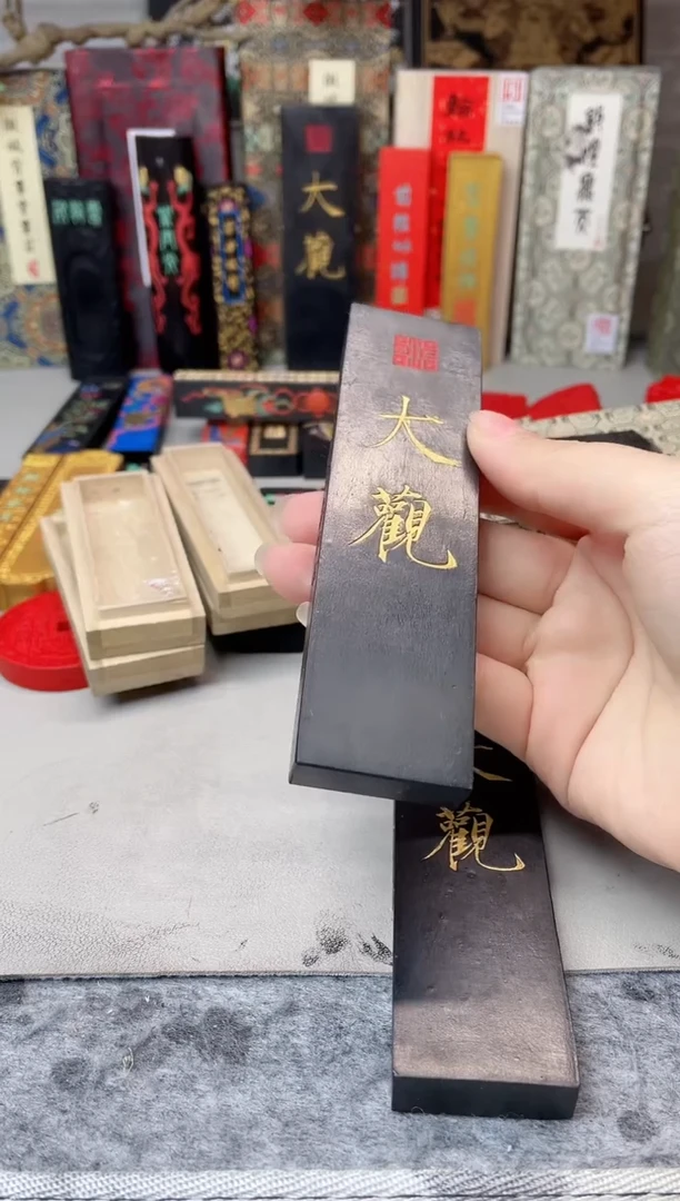 墨金堂 2两高定版 松  大观