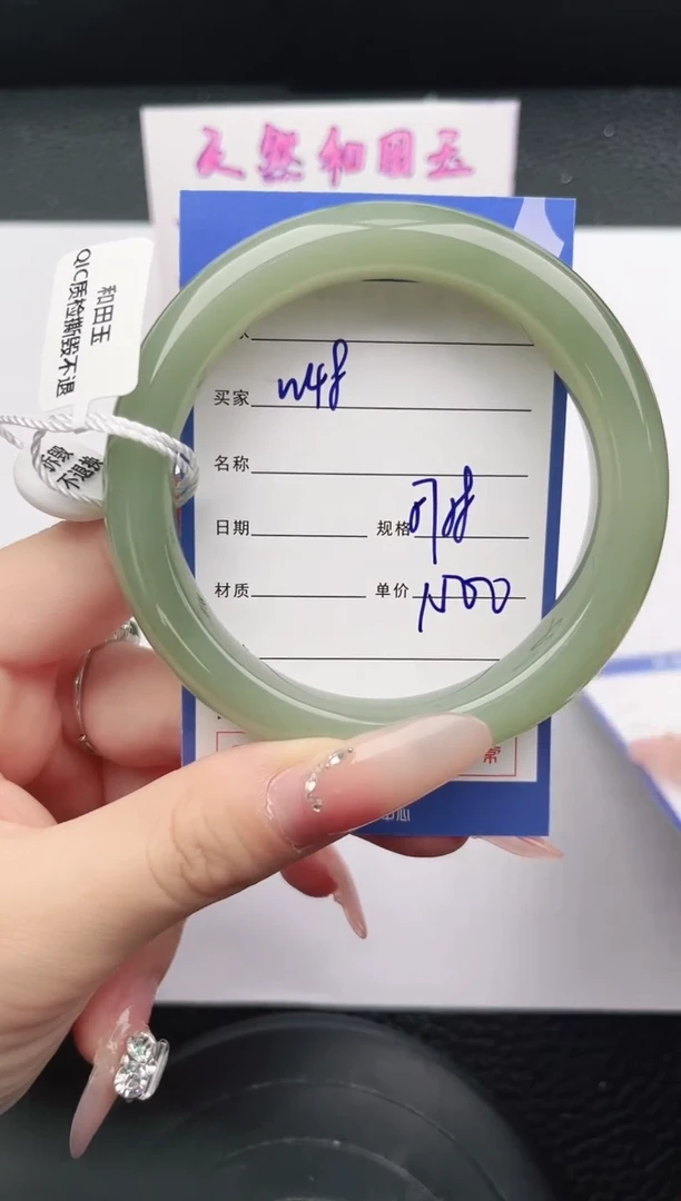 未镶嵌手镯和田玉48岚钻微色差T4