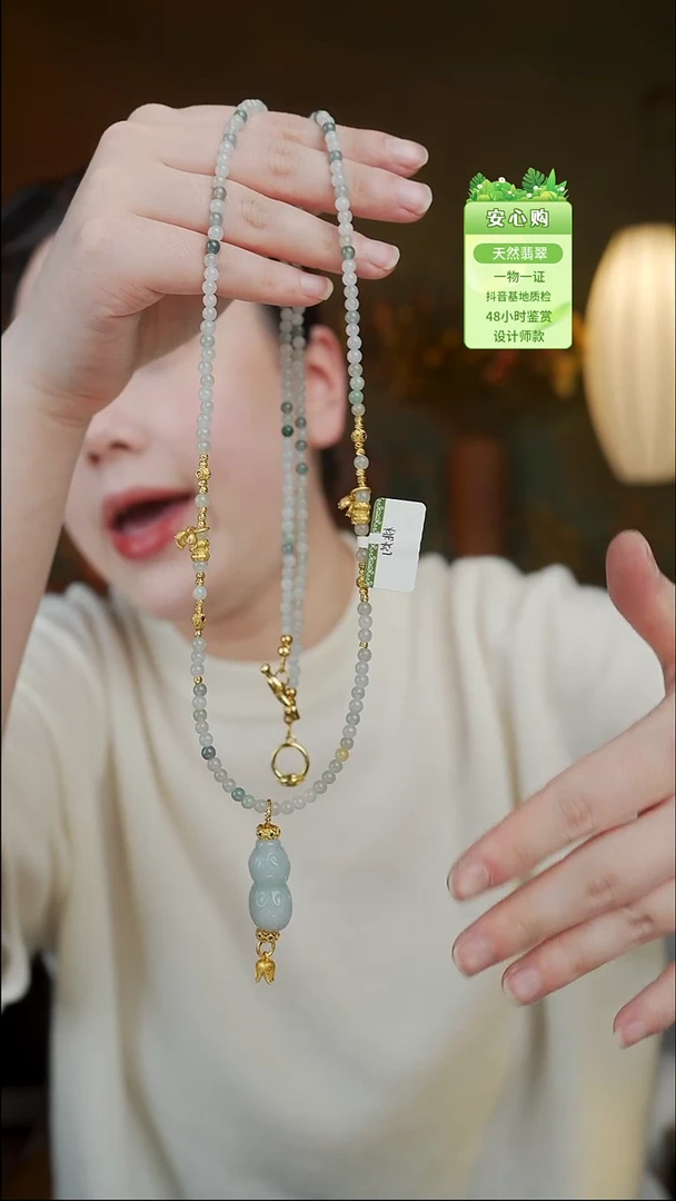 未镶嵌手镯翡翠缅A翡翠葫芦多样性发一