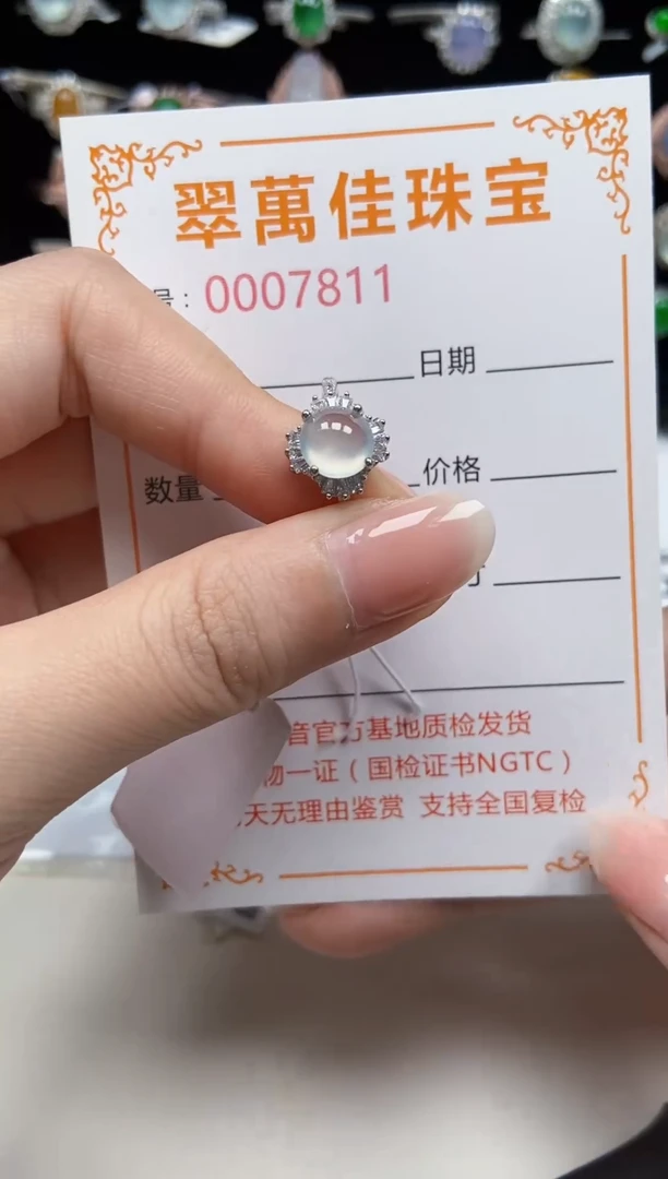 翡翠戒指银S925镶嵌7811
