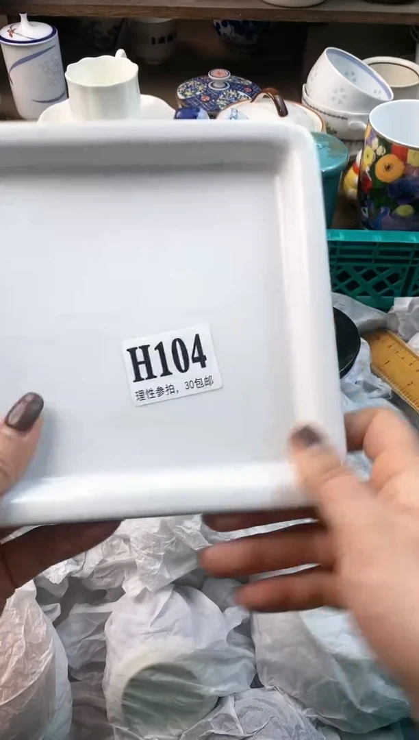 【闪购商品】瓷片(づ￣3￣)づ╭❤～