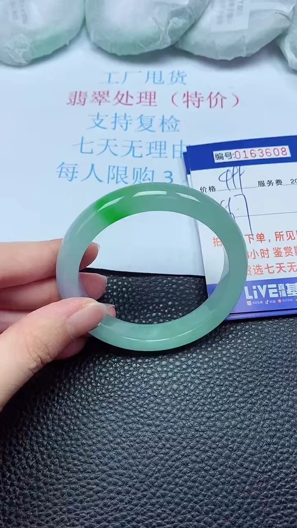 拍下以实物为准00163608