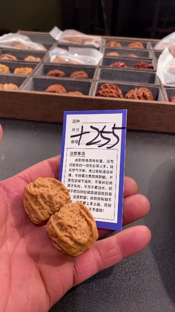 【闪购商品】文玩核桃吊坠蛤蟆头