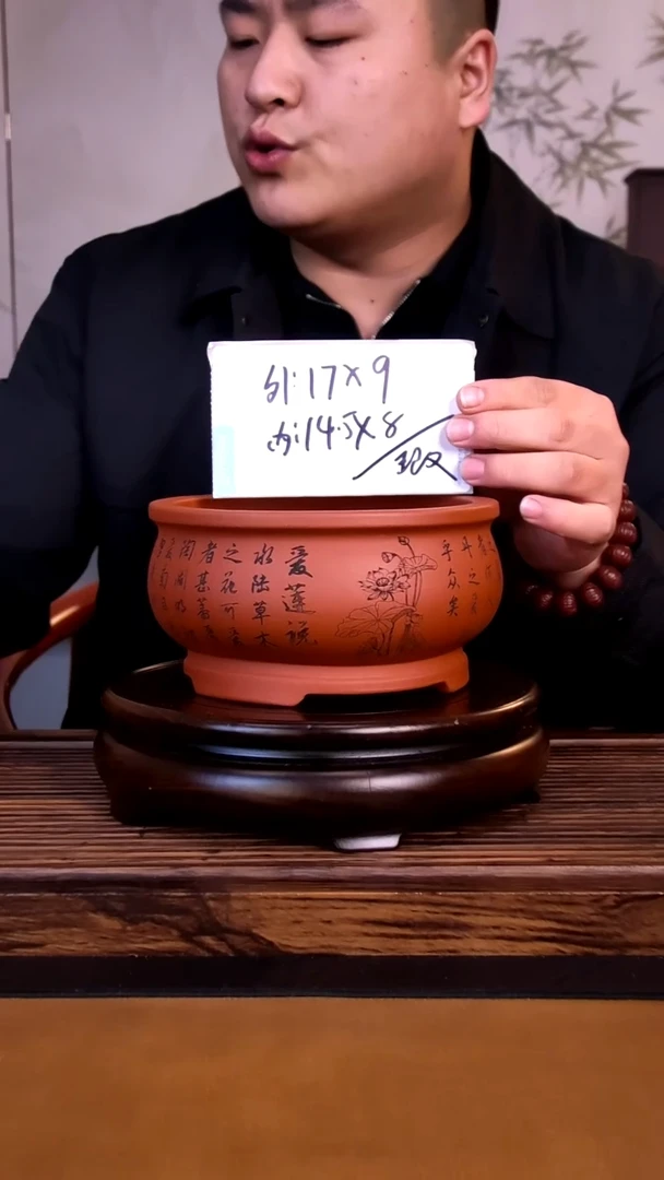 紫砂花盆紫砂花盆-内口14.5-8微假