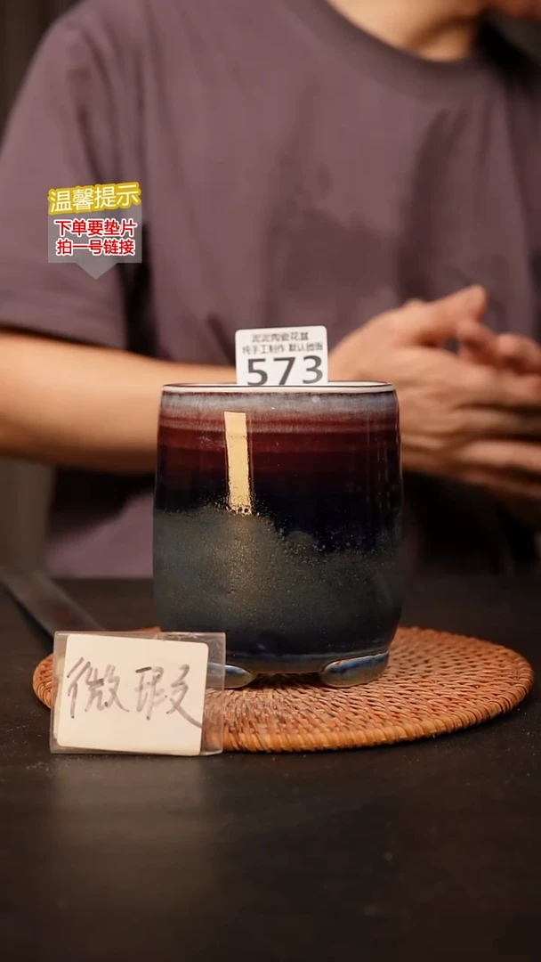 瓷片573内口径约  8外高约12