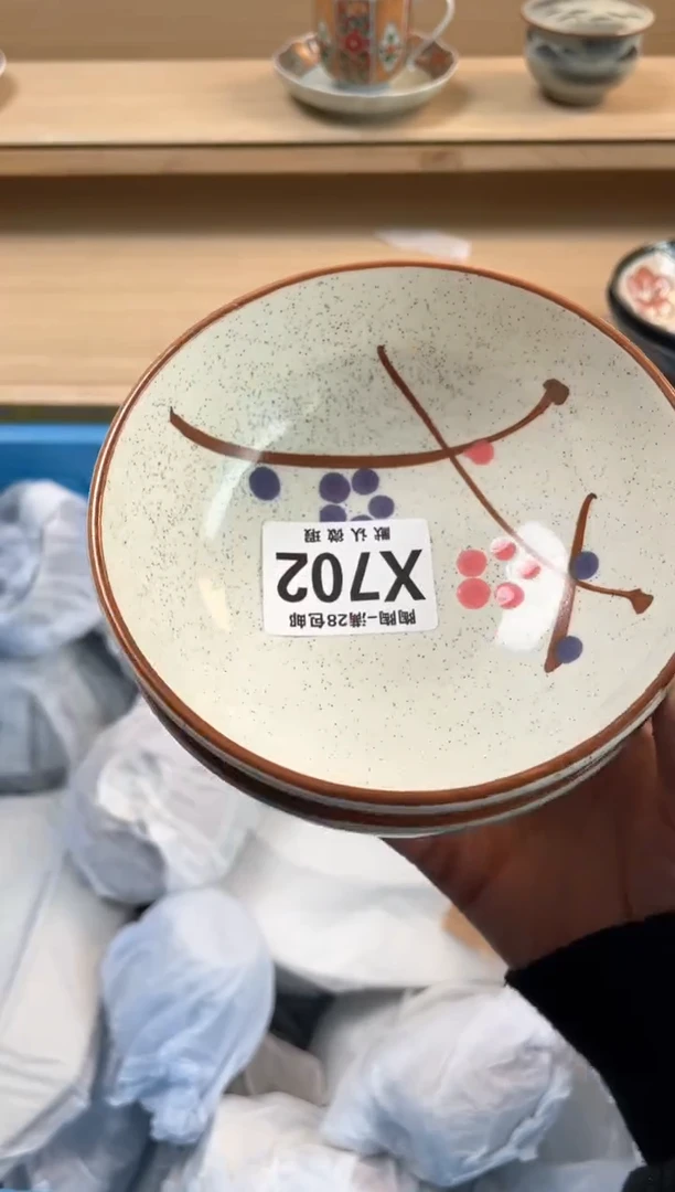 【闪购商品】杯瓷器瓷器瓷器瓷器X702