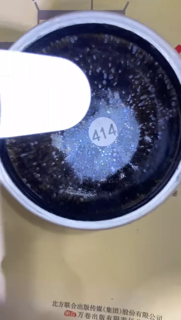 茶盏414建窑建盏福利