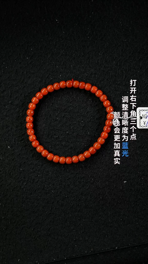 南红玛瑙5.00+未镶嵌11111