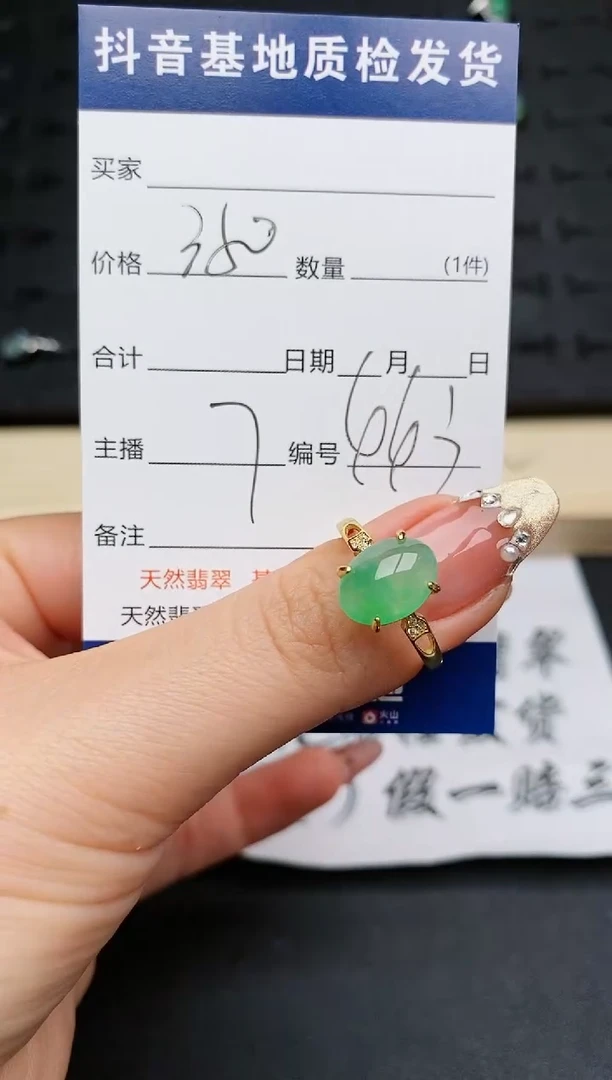 【闪购商品】翡翠戒指银S925镶嵌..........