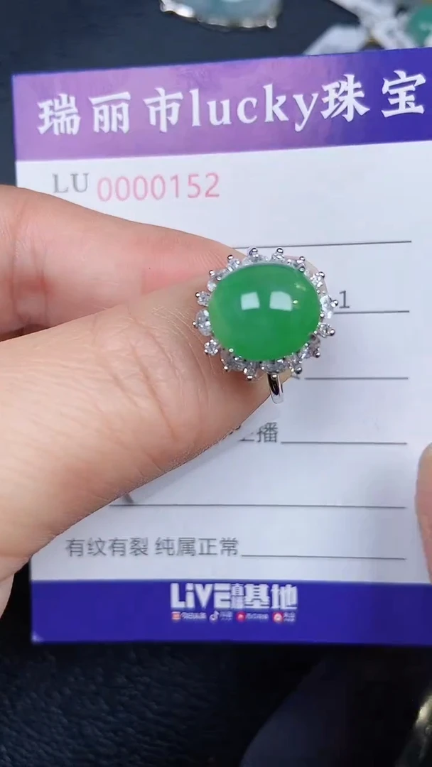 颈饰银S925镶嵌翡翠0152