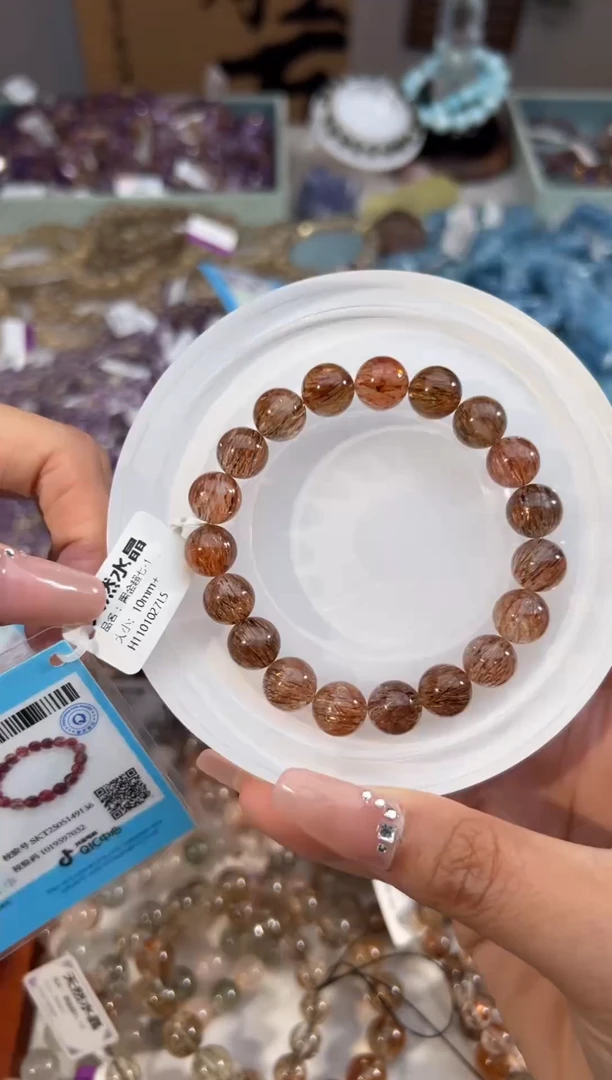 水晶手串未镶嵌黑金超七手串10+