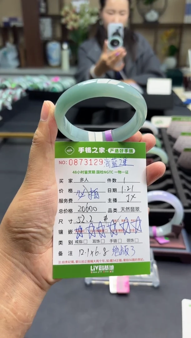 【闪购商品】翡翠手镯未镶嵌多人