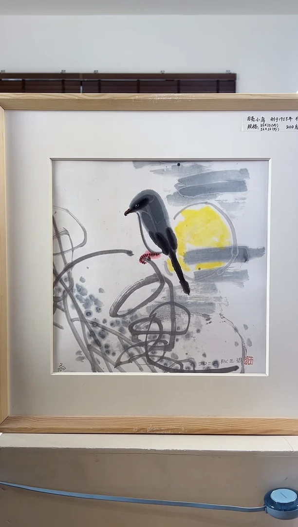 【闪购商品】版画限量亲签盖章版画S