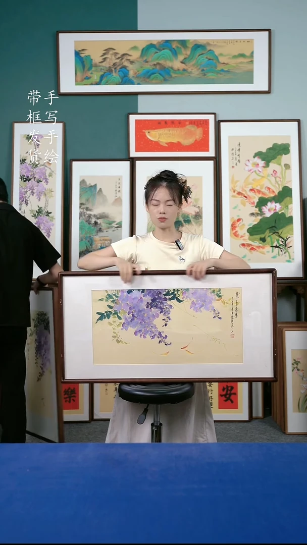 国画59  紫藤 50*95