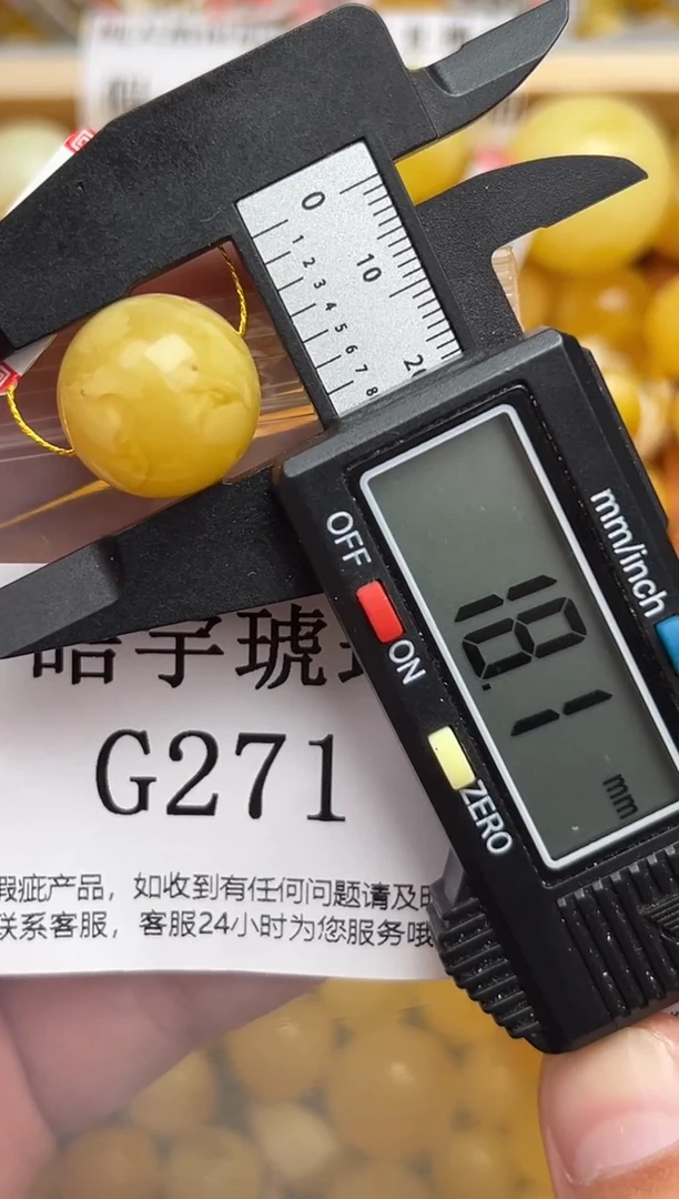 未镶嵌琥珀裸石蜜蜡珠子带瑕疵 介意勿拍