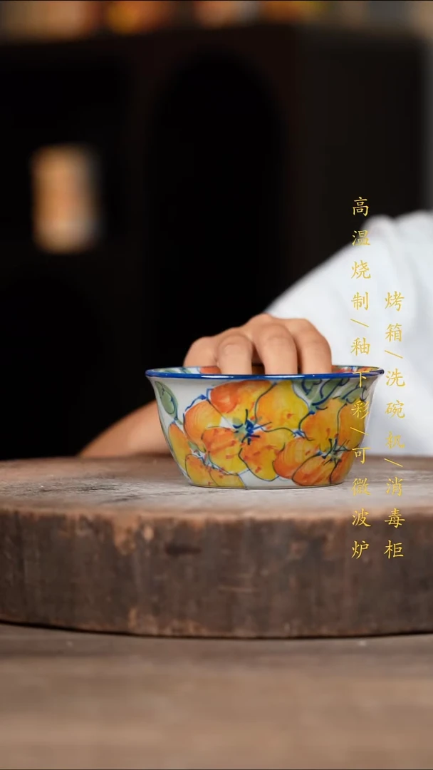 瓷片景德镇高温釉下彩（食品级）